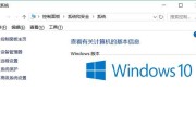 电脑属性设置图标错误如何更正？