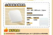 入墙网关有哪些实用功能？