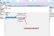 电脑忘记关机的后果及应对方法（解决电脑忘记关机的简便有效方法）
