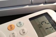 空调除湿模式的耗电量与费用分析（了解空调除湿模式对电费的影响）