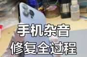 苹果手机外放杂音问题解决方法？如何自检自修？