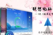 联想平板手写笔悬浮球关闭方法是什么？