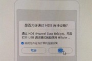 夏普P10空调故障码解决方法（一步步排除夏普P10空调故障码的问题）