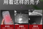 苹果手机磁吸手机框使用方法是什么？