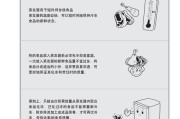 解决冰柜冷藏结冰问题的有效方法（保持冷藏效果）