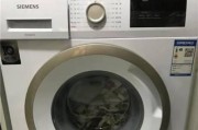 西门子洗衣机E35故障代码的原因和处理方法（解决西门子洗衣机E35故障代码的有效方法）