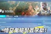 显存不足怎么解决？笔记本电脑显存不足的解决方法是什么？