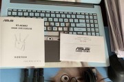 华硕笔记本下载虎扑的方法是什么？如何操作？