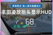 抬头显示器电源不亮怎么办（解决抬头显示器电源不亮的方法及注意事项）