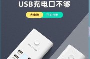 大头充电器单个头充电方法是什么？充电效率如何？