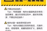 探究欧派热水器跳闸的原因及解决方法（解决欧派热水器跳闸问题的有效措施）