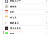 电话截图如何转移到手机？操作方法是什么？