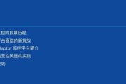 美团手机前摄像头的开启方法是什么？
