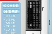空调冷风不冷的原因及解决方法（探究空调冷风不冷的原因）