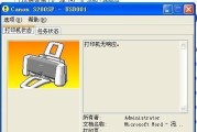 如何解决打印机字体过浅的问题（调整打印机设置以获得更深的字体效果）