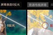 电视屏幕小如何调整？有什么好的解决方法？