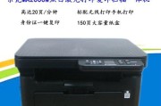 京瓷复印机211代码的解析与故障排除方法（探究京瓷复印机211代码的含义与应对策略）