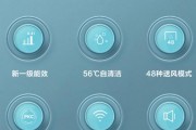 如何调节空调静音模式（让你的空调变得更安静）