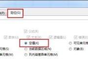 如何修改电脑定位（简单修改电脑定位的方法）