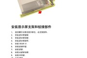 笔记本电脑屏幕清洁方法是什么？