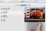 原彩显示技术在笔记本电脑中如何应用？它的好处是什么？