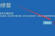 电脑重复启动的原因及解决方法（揭开电脑重复启动的神秘面纱）