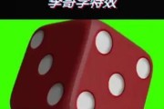 手机软件设置听骰子声音的步骤是什么？
