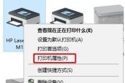 无线打印机脱机问题解决方案（如何应对无线打印机脱机状态）