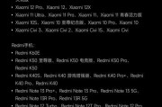 澎湃os平板电脑的性能如何？