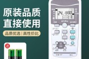 001空调代码.txt是什么？如何解决代码错误问题？