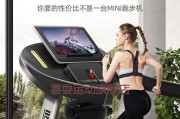 华为跑步机生产企业代码是什么？如何查询？