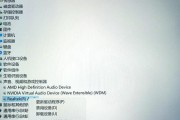 电脑接耳机有声音的线怎么插？