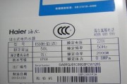 威能热水器f29故障是什么原因？如何维修解决？