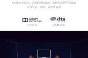 房间视频音箱连接方法是什么？