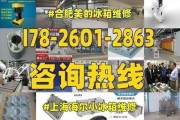 如何修复美的冰柜发热问题（解决美的冰柜发热问题的有效方法）