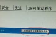 笔记本电脑系统修复方法详解（从零开始）