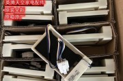 海信电磁炉e6故障代码是什么意思？如何解决？