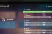 投影仪自动开机的原因及影响（探寻投影仪自动开机现象的原因与解决方法）