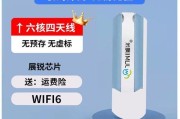 路由器穿透力强受哪些因素影响？如何增强路由器穿透力？