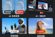 拍团相机镜头选择哪种模式好？如何选择？