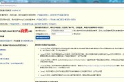 银联网关资金清算平台防骗指南？