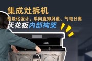 集成灶拆机维修指南（学会这些技巧）
