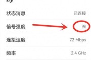 为何总是连接网络而非优先连接wifi？