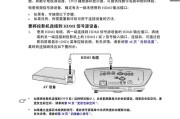 解决安卓投影仪系统故障的有效方法（诊断和修复您的安卓投影仪问题的关键技巧）
