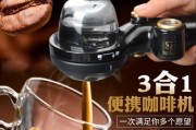 咖啡机只能放咖啡粉，如何制作美味咖啡（解锁咖啡机新玩法）