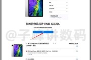 苹果16预订流程是什么？预订时需要注意什么？