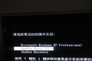 电脑频繁重启不开机的故障排查与解决方法（电脑故障排查）