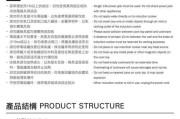 解决电磁炉E5故障问题的方法（探索E5故障原因及有效解决办法）