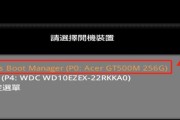 宏碁电脑设置简单开机密码的方法是什么？