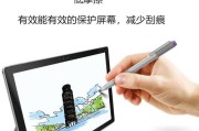 手写笔蹭漆怎么办呢图片？如何修复划痕？